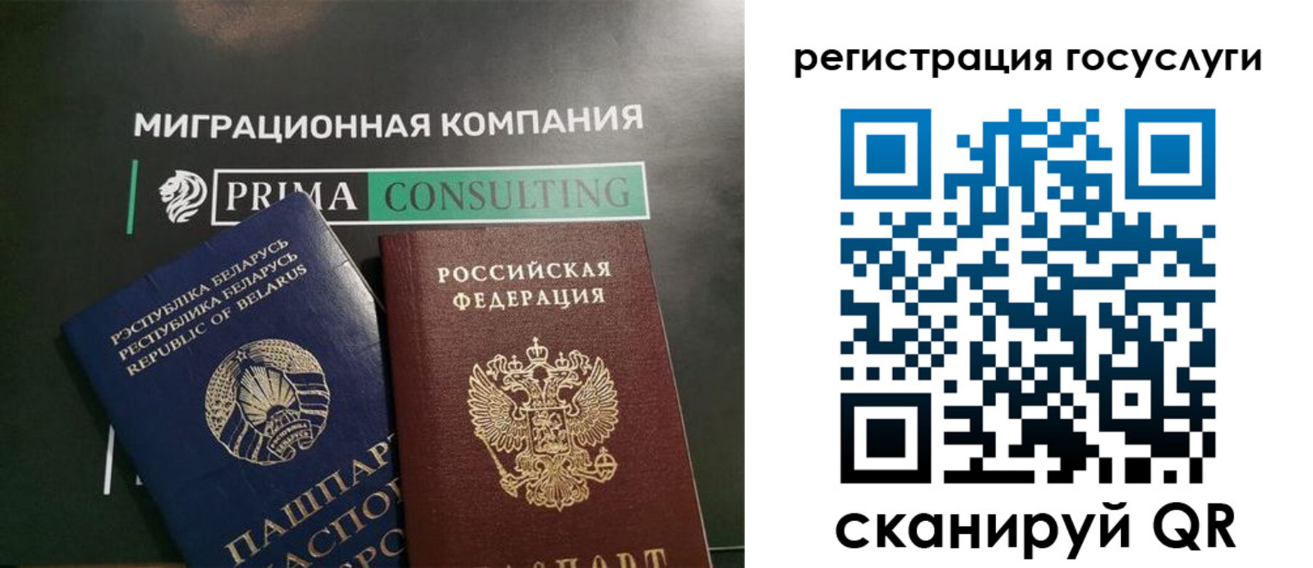 временная регистрация 2025 в Сарове