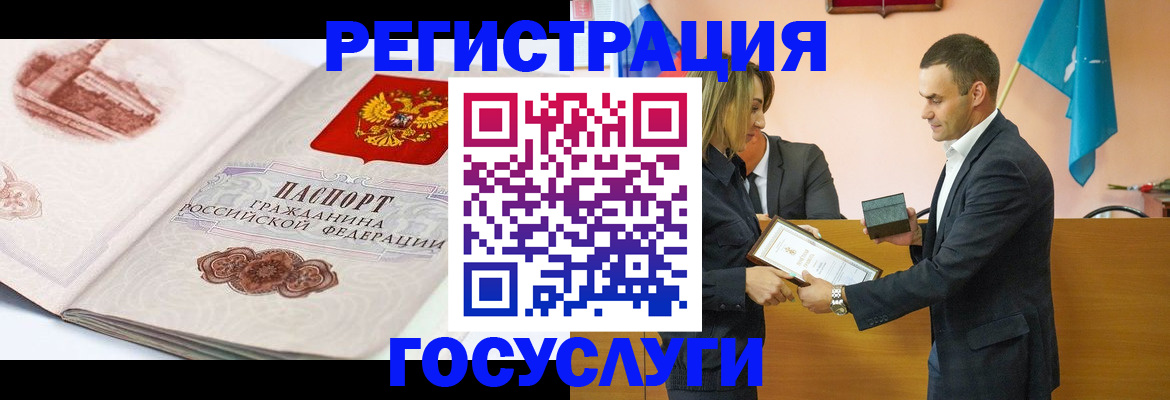 прописка поиск в Сарове