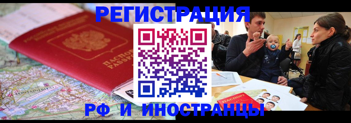 пропишу в квартире в Сарове